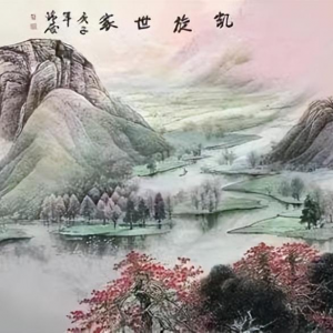 新時(shí)代著名書(shū)畫(huà)家李錦發藝術作品賞析