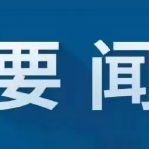 中共中央關于認真學習(xí)宣傳貫徹黨的(de)二十大(dà)精神的(de)決定