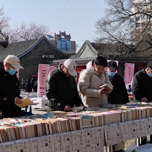 讓舊(jiù)書(shū)找到新“知已”北(běi)京報國寺古舊(jiù)書(shū)市暨首屆曬書(shū)節舉辦