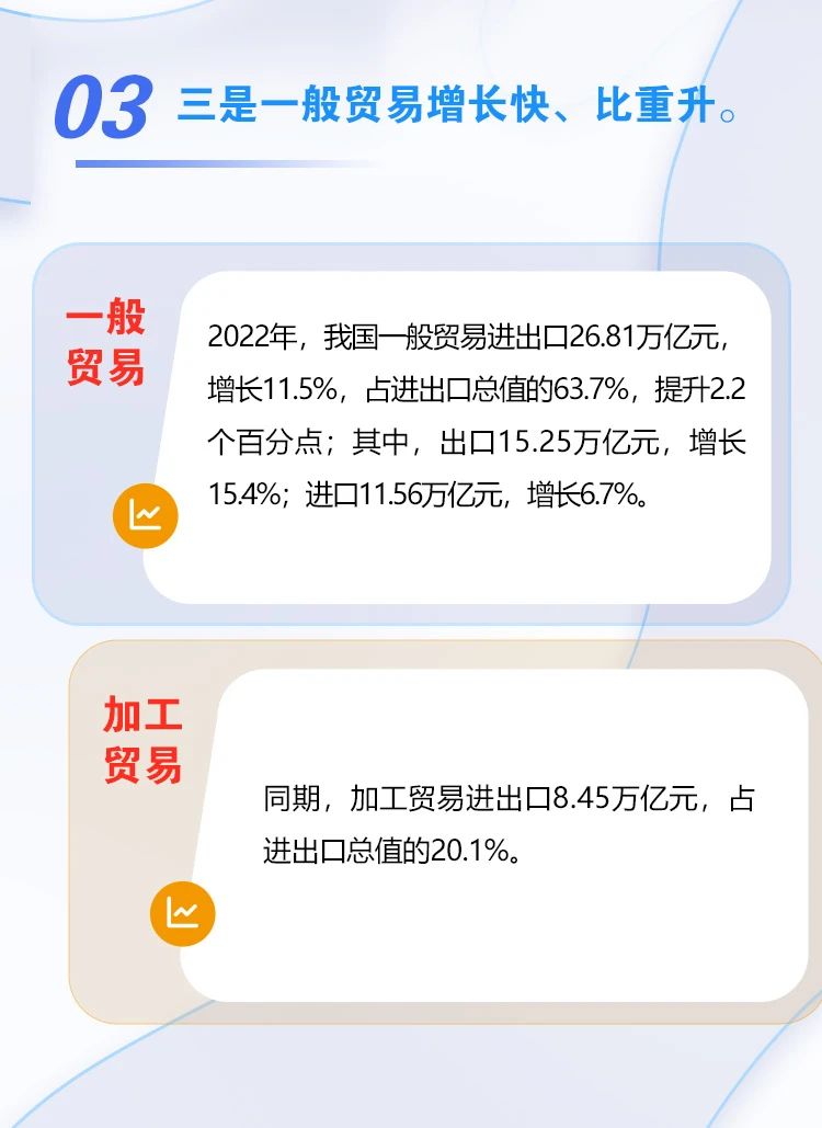 微信圖片_20230113191252.jpg