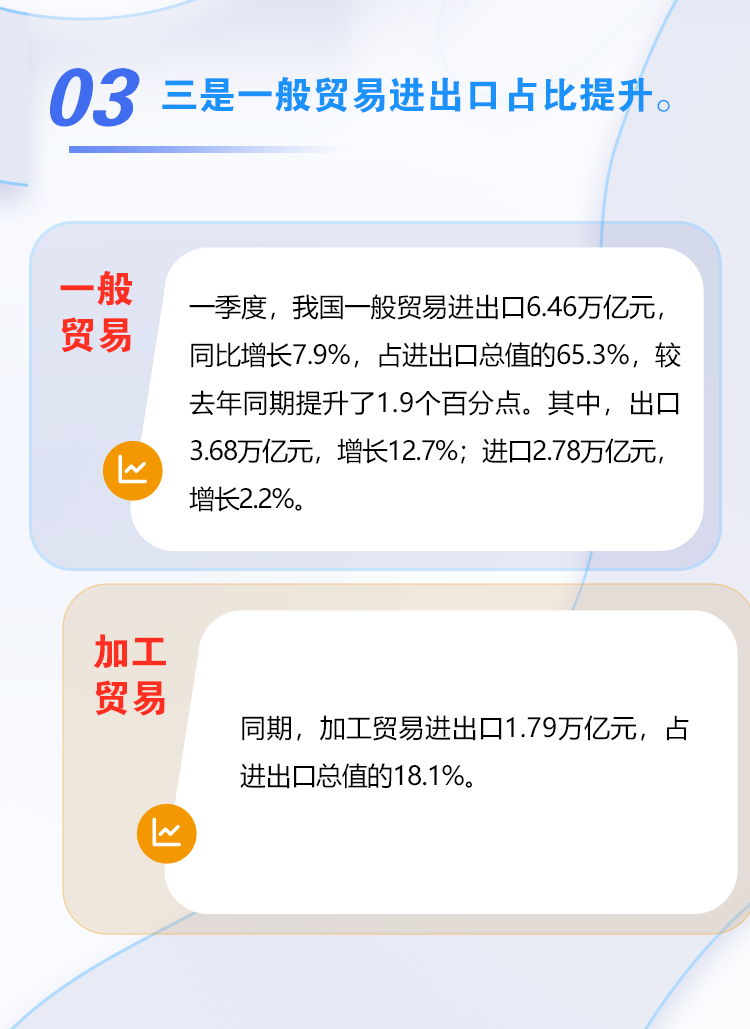 微信圖片_20230413181001.png