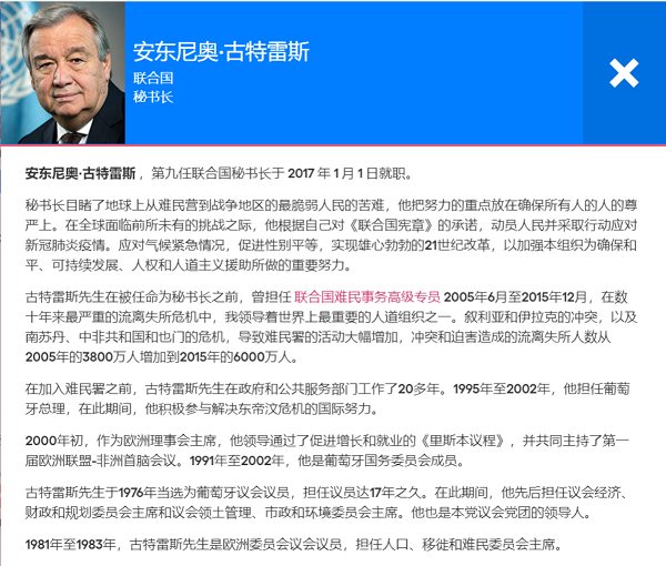 第十三屆世界商會大(dà)會在日内瓦隆重舉行，國際有關組織及各國商會代表等重要嘉賓參加本次會議(yì)